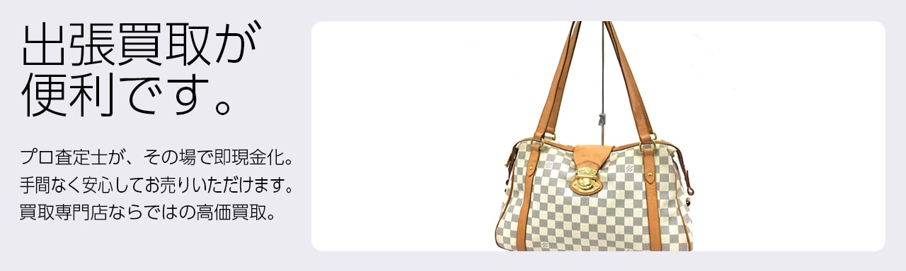 ブランド品買取専門店 Tコレ寝屋川