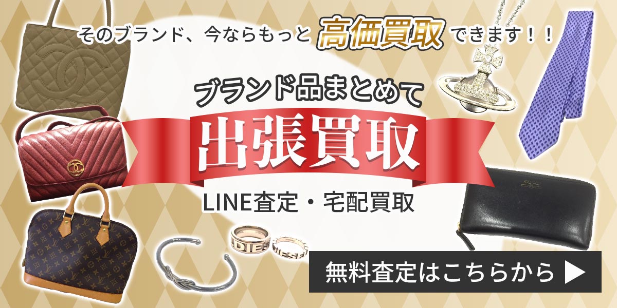 フィギュアのまとめ査定
